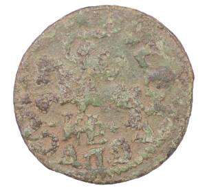 1 солид («боратинка») 1660-1666 года Литва — Ян II Казимир Ваза — Фото №1