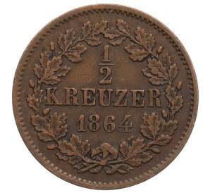 1/2 крейцера 1864 года Баден — Фото №1