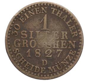 1 серебряный грош 1827 года D Пруссия — Фото №1