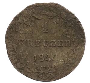 1 крейцер 1844 года Гессен-Дармштадт — Фото №1
