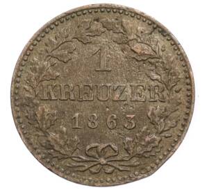 1 крейцер 1863 года Франкфурт — Фото №1