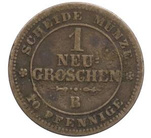 1 новый грош / 10 пфеннигов 1863 года Саксония — Фото №1