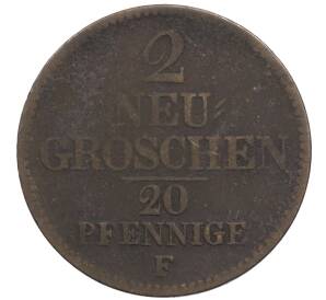 2 новых гроша / 20 пфеннигов 1855 года Саксония — Фото №1