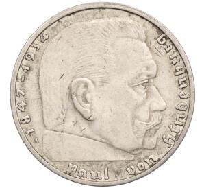 2 рейхсмарки 1937 года A Германия — Фото №2