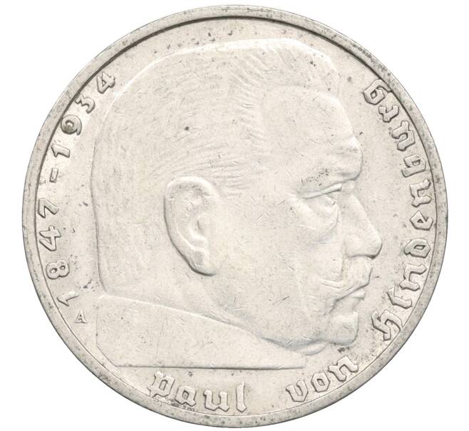 Монета 2 рейхсмарки 1937 года A Германия (Артикул: K10-6212) — Фото №2