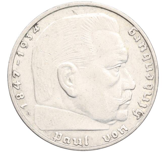 Монета 2 рейхсмарки 1937 года A Германия (Артикул: K10-6215) — Фото №2