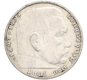 2 рейхсмарки 1937 года F Германия — Фото №2