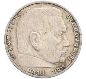 2 рейхсмарки 1937 года F Германия — Фото №2