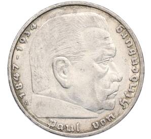 5 рейхсмарок 1937 года A Германия — Фото №2