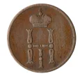 Монета Денежка 1854 года ЕМ (Артикул M1-31945)