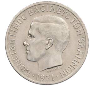 5 драхм 1971 года Греция — Фото №1