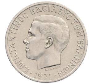 5 драхм 1971 года Греция — Фото №1