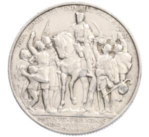 2 марки 1913 года Германия (Пруссия) «100 лет объявлению войны против Франции»