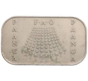 1 паанга 1977 года Тонга «ФАО» — Фото №1