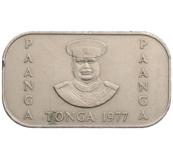 Монета 1 паанга 1977 года Тонга «ФАО» (Артикул: K4-0613) — Фото №2