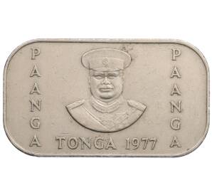 1 паанга 1977 года Тонга «ФАО» — Фото №2