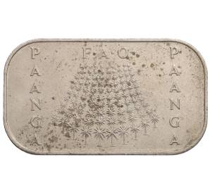 1 паанга 1977 года Тонга «ФАО» — Фото №1