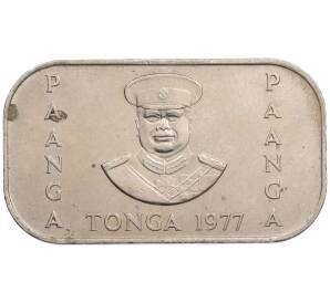 1 паанга 1977 года Тонга «ФАО» — Фото №2