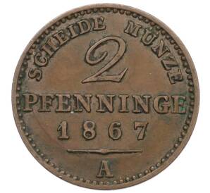 2 пфеннига 1867 года A Пруссия — Фото №1