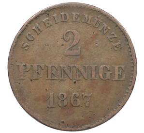 2 пфеннига 1867 года Саксен-Мейнинген — Фото №1