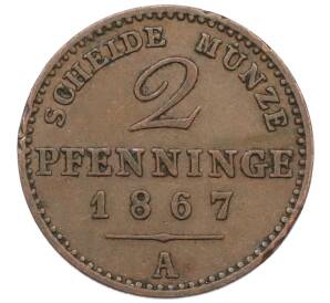 2 пфеннига 1867 года A Пруссия — Фото №1