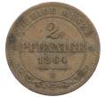 Монета 2 пфеннига 1864 года Саксония (Артикул: K10-6280) — Фото №1