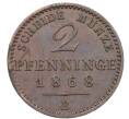 Монета 2 пфенига 1868 года B Пруссия (Артикул: K10-6281) — Фото №1