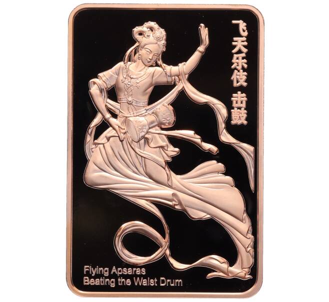 Монета 20 центов 2025 года Самоа «Пещеры Могао — Летающие апсары» (Артикул: M2-90654) — Фото №1