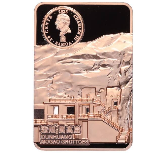 Монета 20 центов 2025 года Самоа «Пещеры Могао — Летающие апсары» (Артикул: M2-90655) — Фото №2