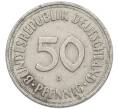 Монета 50 пфеннигов 1950 года D Западная Германия (ФРГ) (Артикул: K10-6644) — Фото №2