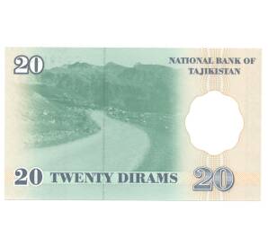 20 дирам 1999 года Таджикистан — Фото №2