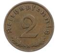 Монета 2 рейхспфеннига 1937 года A Германия (Артикул: K10-6290) — Фото №2