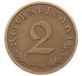 Монета 2 рейхспфеннига 1937 года A Германия (Артикул: K10-6291) — Фото №2