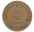 Монета 2 рейхспфеннига 1938 года F Германия (Артикул: K10-6292) — Фото №2