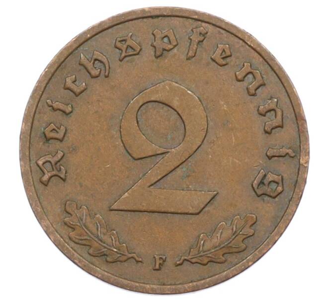 Монета 2 рейхспфеннига 1938 года F Германия (Артикул: K10-6292) — Фото №2