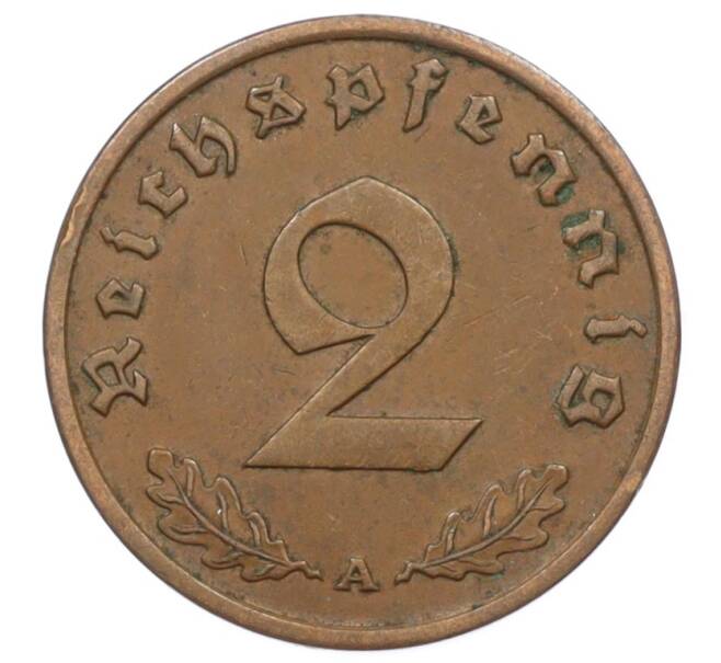 Монета 2 рейхспфеннига 1937 года A Германия (Артикул: K10-6295) — Фото №2