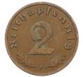 Монета 2 рейхспфеннига 1937 года F Германия (Артикул: K10-6297) — Фото №2