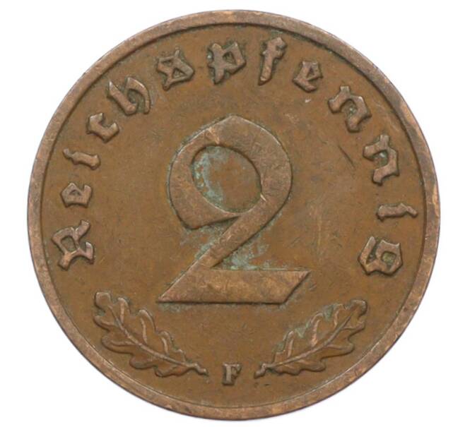 Монета 2 рейхспфеннига 1937 года F Германия (Артикул: K10-6297) — Фото №2