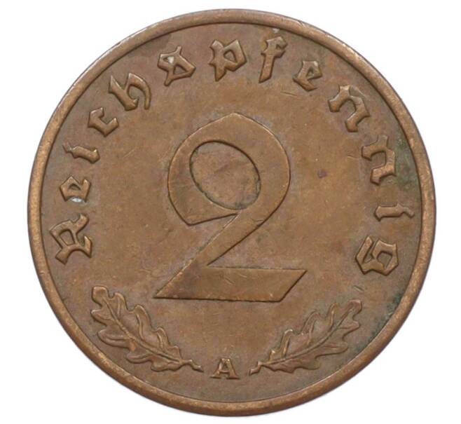 Монета 2 рейхспфеннига 1940 года A Германия (Артикул: K10-6302) — Фото №2