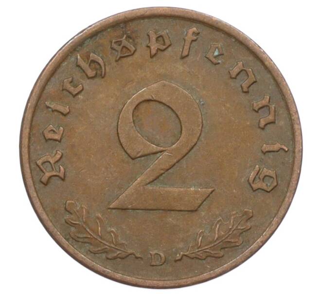 Монета 2 рейхспфеннига 1937 года D Германия (Артикул: K10-6303) — Фото №2