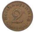 Монета 2 рейхспфеннига 1938 года E Германия (Артикул: K10-6304) — Фото №2