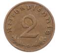 Монета 2 рейхспфеннига 1938 года G Германия (Артикул: K10-6306) — Фото №2