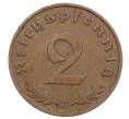 Монета 2 рейхспфеннига 1939 года E Германия (Артикул: K10-6308) — Фото №2