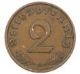 Монета 2 рейхспфеннига 1937 года A Германия (Артикул: K10-6310) — Фото №2