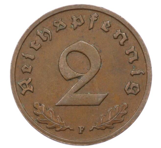 Монета 2 рейхспфеннига 1937 года F Германия (Артикул: K10-6312) — Фото №2