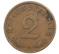 Монета 2 рейхспфеннига 1937 года A Германия (Артикул: K10-6313) — Фото №2