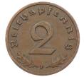 Монета 2 рейхспфеннига 1937 года F Германия (Артикул: K10-6315) — Фото №2