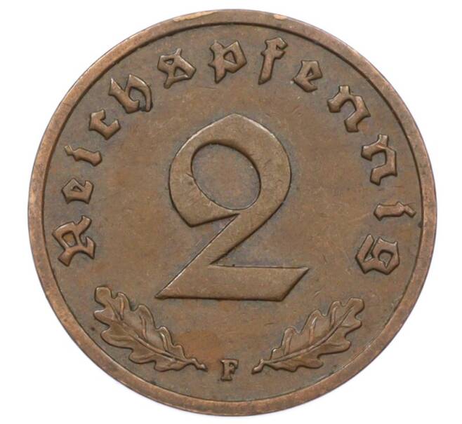 Монета 2 рейхспфеннига 1937 года F Германия (Артикул: K10-6315) — Фото №2