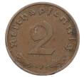 Монета 2 рейхспфеннига 1938 года F Германия (Артикул: K10-6318) — Фото №2