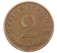 Монета 2 рейхспфеннига 1937 года A Германия (Артикул: K10-6324) — Фото №2